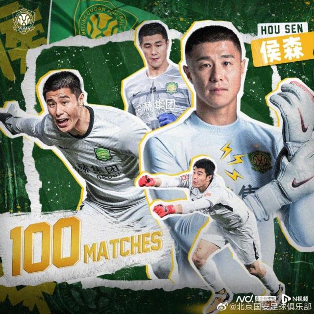 开云官方-广州队冲刺阶段迎来里程碑瓦伦西亚今晚临场应变，连对手都承认：集结日波士顿凯尔特人备战亚冠的简单介绍